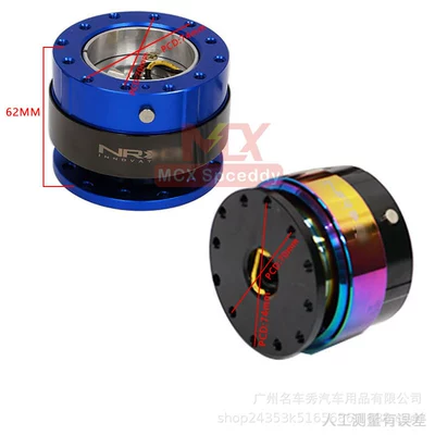 Steering wheel: Colorful Modified Steering Wheel Quick