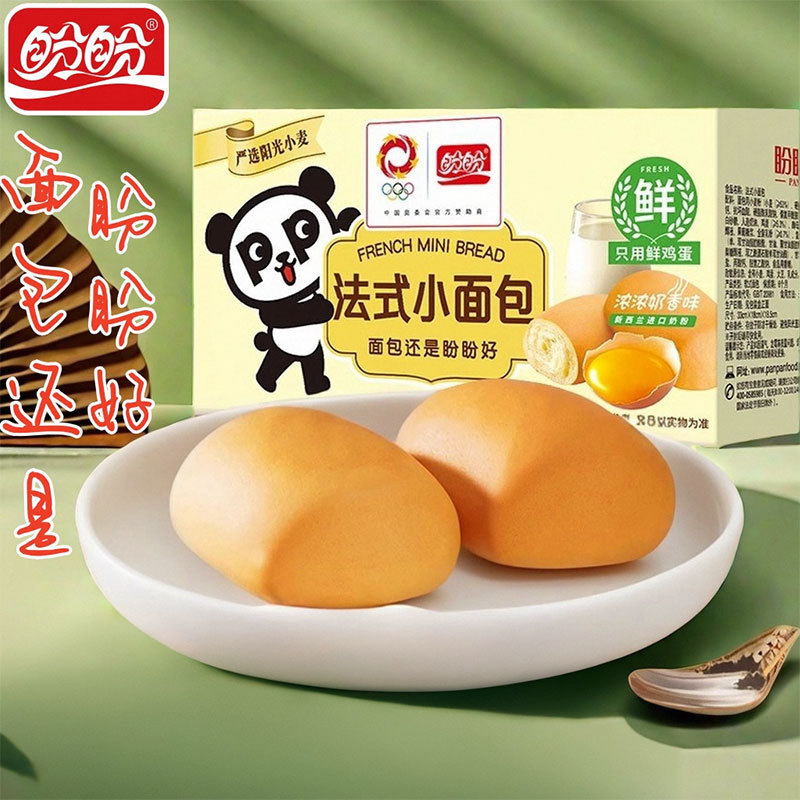 Panpan French-Style Small Bread/Soft Bread Whole Box Breakfast Instant Bread Wholesale Afternoon Tea Snacks Panpan French-Style Small Bread/Soft Bread Whole Box Breakfast Instant Bread Wholesale Afternoon Tea Snacks