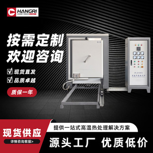 1200 ℃ high temperature trolley furnace large industrial sintering furnace metal annealing furnace manufacturers muffle furnace box type resistance furnace
