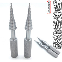 CNC���Ͻ��ɫ��ˢ�����в�ж����0-14mmDIY��в�װ����ģ���