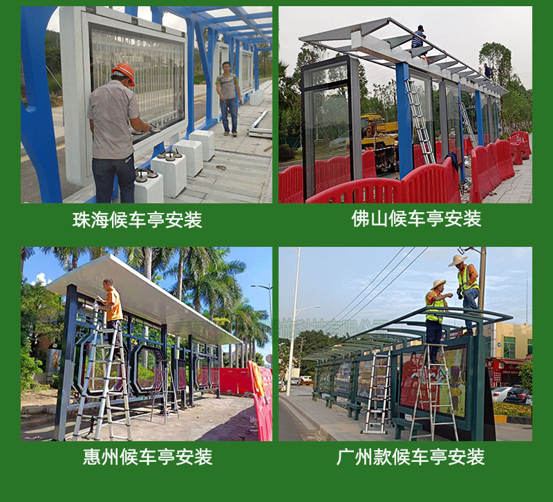 候车亭安装现场04.jpg