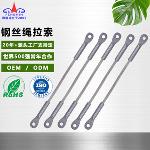 National Standard Wire Rope Cable Stainless Steel Rubber-Coated Cable Insurance Safety Wire Rope Lock Safety Cable Suspension Cable