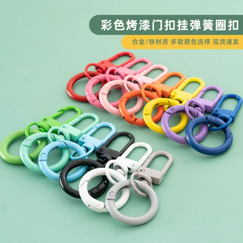 Removable keychain, accessory, DIY