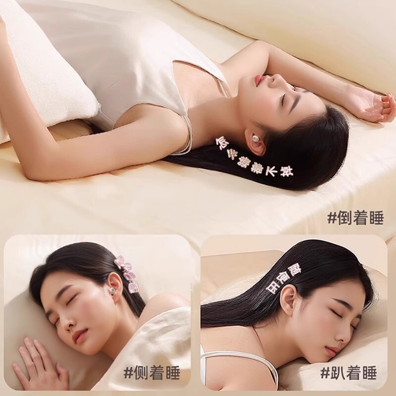 卓晨睡眠用耳栓、超防音、耳を傷つけない、騒音軽減、騒音防止、ミュート防音耳栓|undefined