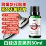 运动去黄增白擦鞋白鞋
