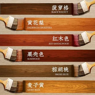 水性木蜡油防腐木油透明色耐候实木户外桐油漆木器漆清漆防水防晒
