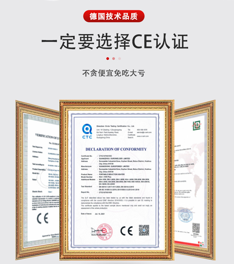 PCR-DC-70W系列手持式塑料汽车保险杠裂缝修补机 (8