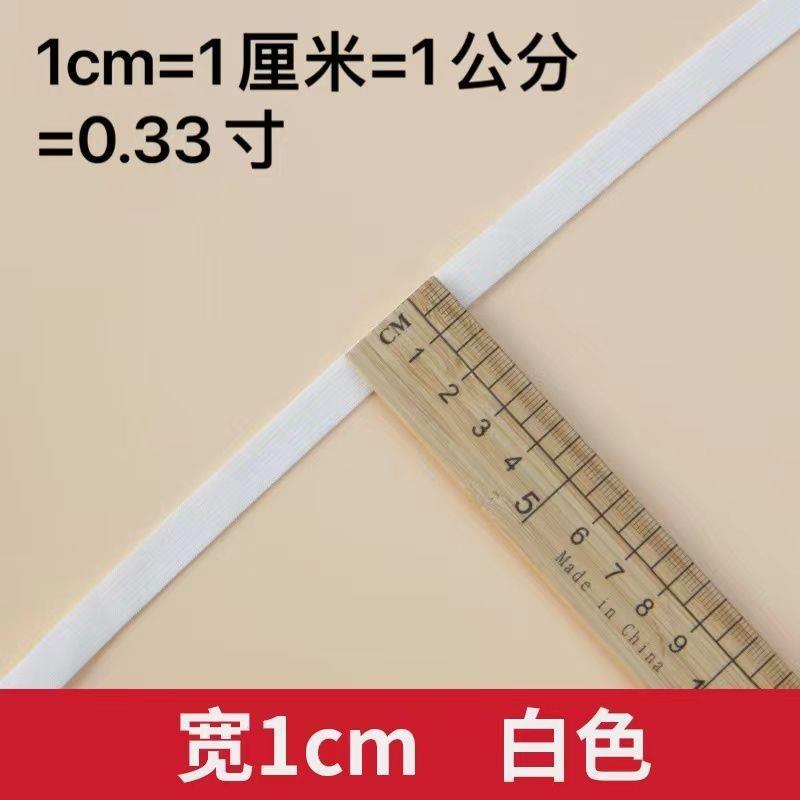 Thickened 1cm width white 10m length [second piece half price] free belt threader