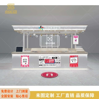商场吸睛体育彩票展柜售卖亭定制带氛围灯箱打造网红打卡式投注站