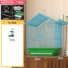 Blue small house model (standard model + bird drinking fountain)