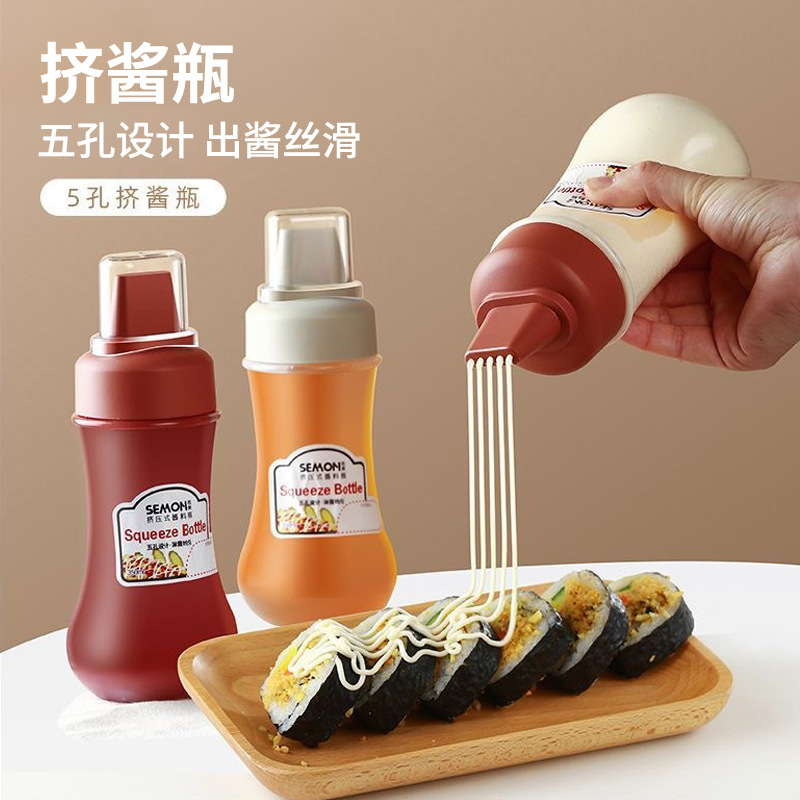Single -hole squeeze bottle kitchen seasoning bottle five -hole…