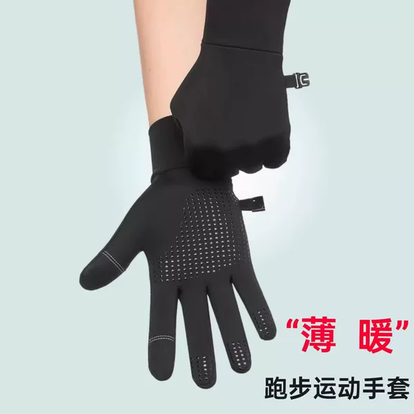 Customized Autumn and Winter Running Gloves for Men and Women, Elastic Thin Velvet, Non-Slip, Windproof, Warm Driving Liner, Sports Cycling Gloves