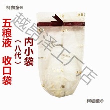 �ZҺ�ڰ˴�������ӽ��佻����ZҺ�YƷ���� ������  ԭ��̫��