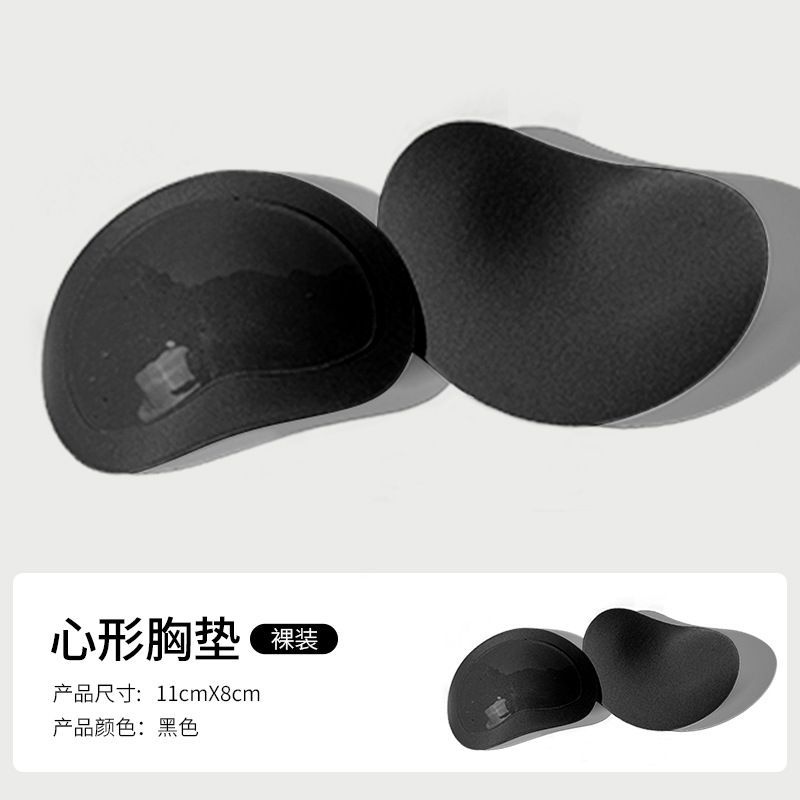 Black breast pads