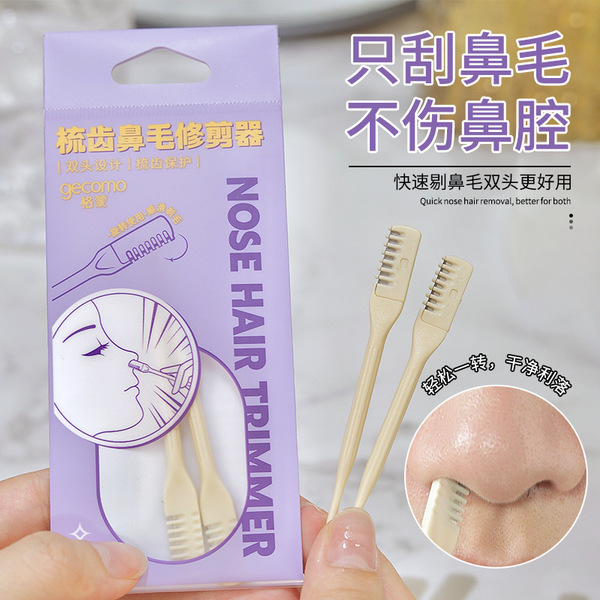 GECOMO Comb the teeth nose hair repairer nose hair knife nose hair…