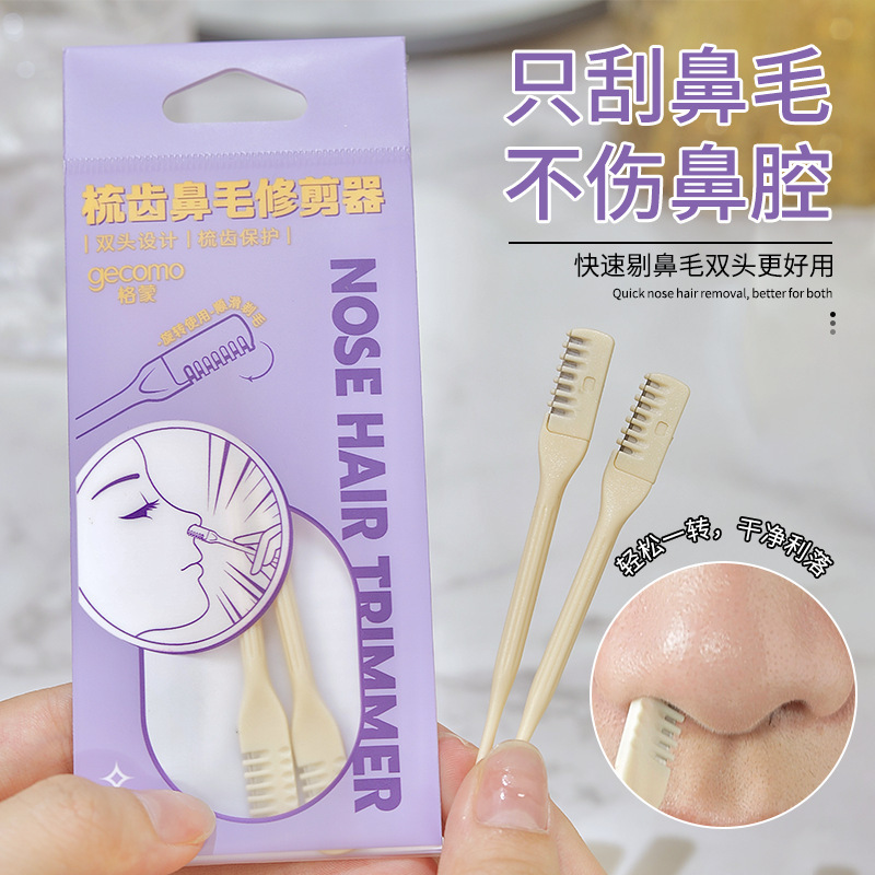 Gecomo Comb Nose Hair Repairer Nose Hair Knife Nose Hair Trimmer Men and Women Makeup Shaving Cleaning Beauty Tool