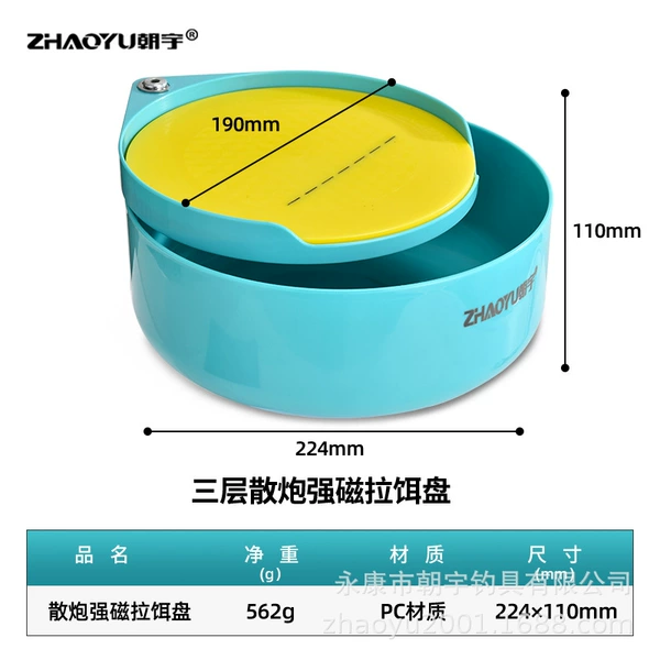 Ultra large double -layer bait plate+non -slip standing hook disk
