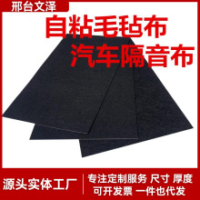 ��ɫ��ճë�ֽq�����������䎧���zë�ֲ���܇����ֹ��3mm�o����