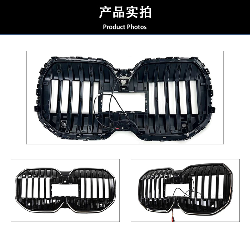 Suitable for 23-26 Bmw 7 Series G70 Modified Luminous Single-Bar Grille with Lights, Glossy Black Single-Line Led Grille