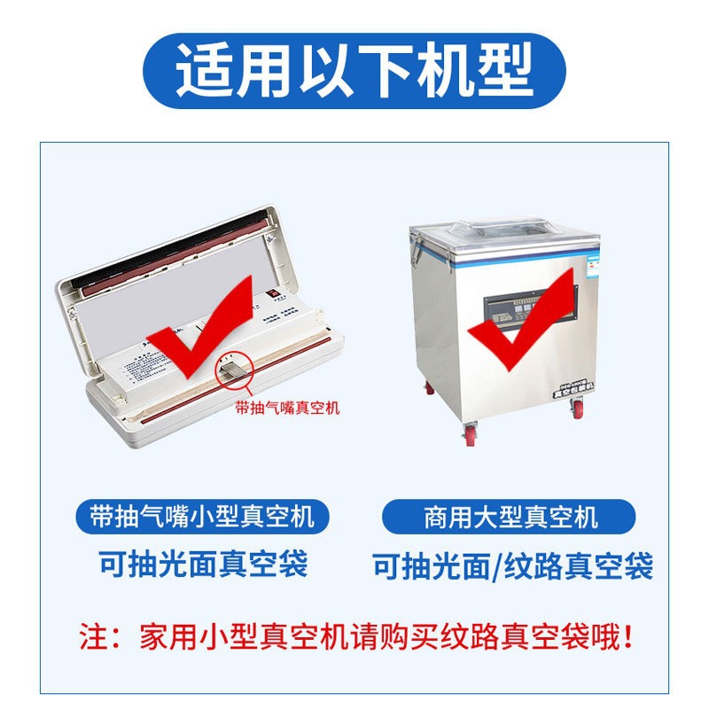 真空食品包裝袋密封聚酯袋加厚抽真空機袋熟食塑商用袋子廠家批發