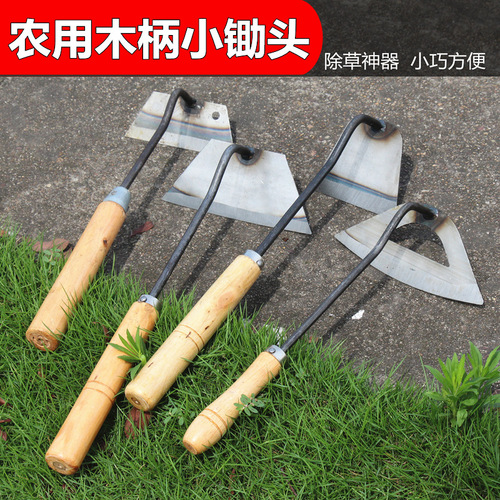 Weeding, all-steel household arc-shaped small hoe, vegetable planting, digging, weeding, hand-held tools, agricultural flower planting, hollow small hoe