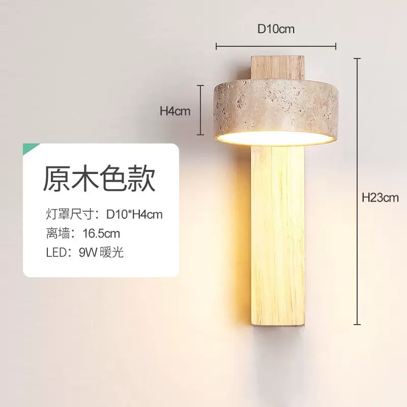 Lámpara de pared de piedra de la cueva de Huangxi, dormitorio, cabecera de la cama, hotel residencial, atmósfera interior, pasillo, control de iluminación avanzado