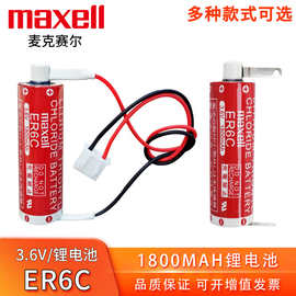 万胜ER6C锂电池3.6V F2-40BL 系统FX2N/1N编程器PLC工控设备5号AA