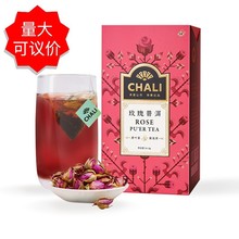 ChaLi茶里 重瓣红玫瑰云南熟普组合袋泡茶 玫瑰普洱茶3g*18袋盒装