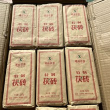 湖南湘益茯茶特制安化黑茶奶茶茶黑茶金花砖茯茶320g/800g包邮
