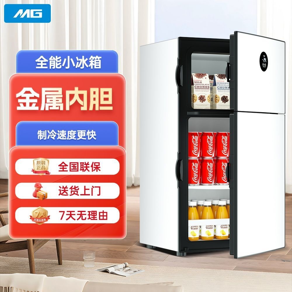 Small refrigerator with double doors, refrigeration and freezing, energy-saving, efficient, compact fridge for small apartments, rental houses, offices, and kitchens