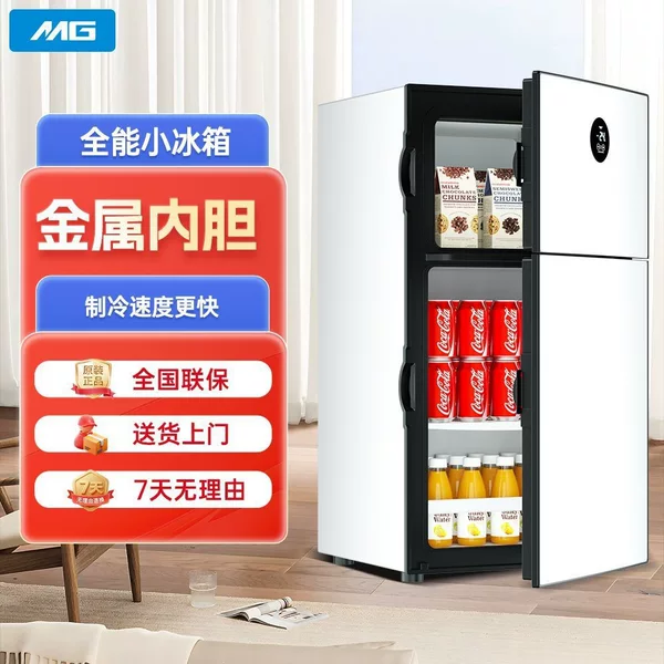 Small refrigerator with double doors, refrigeration and freezing, energy-saving, efficient, compact fridge for small apartments, rental houses, offices, and kitchens