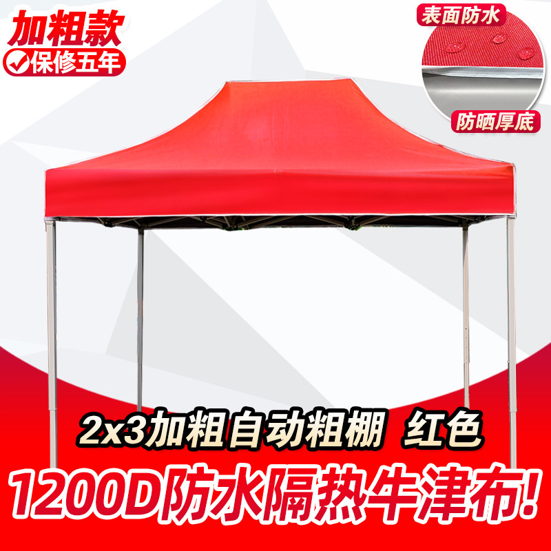 뜨거운 판매⭐2*3 두꺼운 자동 랙 레드(5년 보증)