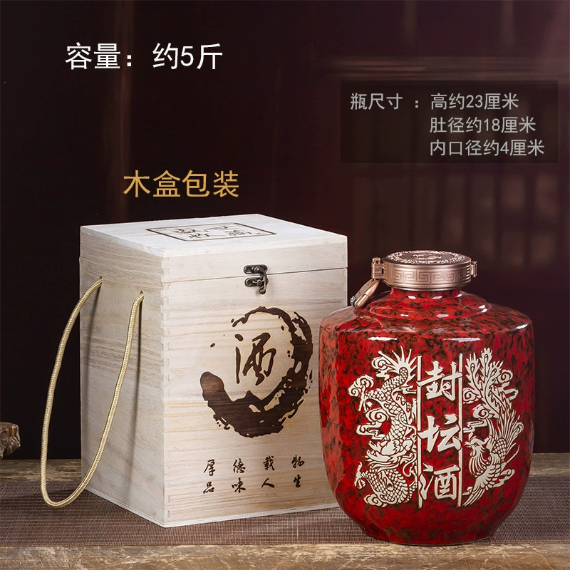 3 jin 5 jin 10 jin ceramic vintage jin capacity home seal wine sealed gift box packaging