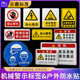 3m��Ƭpvc�����zĥɰ���������S�a�V�澯ʾ�˺�ӡˢ�����ˮ�N��