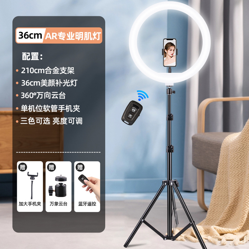 Luz de relleno de 14 pulgadas 36CM TikTok teléfono móvil soporte en vivo internet transfronterizo celebridad belleza cara adelgazamiento LED anillo fotografía luz