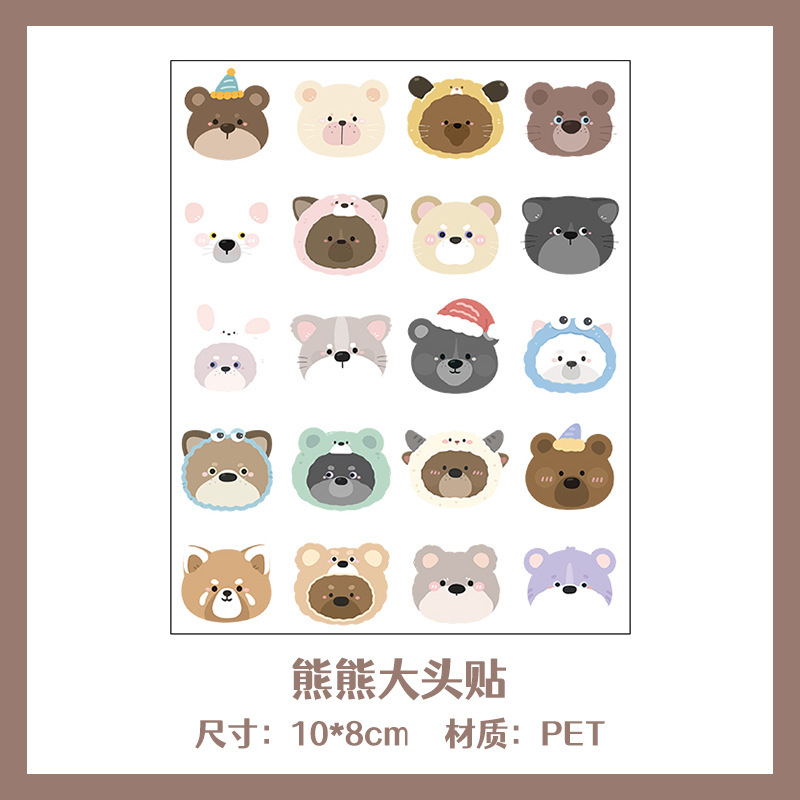 Pegatinas de panda de dibujos animados, lindas, de PET, impermeables, transparentes, para decoración de diarios, collage, botellas de agua, fundas de teléfono.