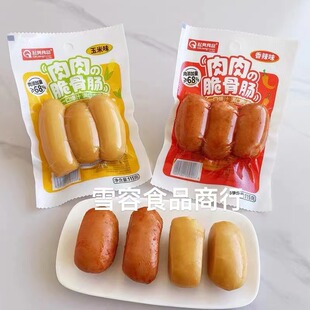 �����������c ���״���c ��������c��ʳ���c���c115g*20��/��