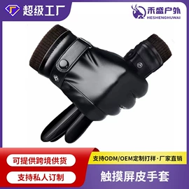 帐篷;伪装网;骑行手套