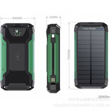 跨境新款指南针太阳能移动电源带无线充20000MAH户外露营灯充电宝