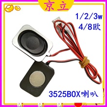 ����3525�P�� 8�W2�߼���ȫ�lboxǻ�w���� ���a�@ʾ����������