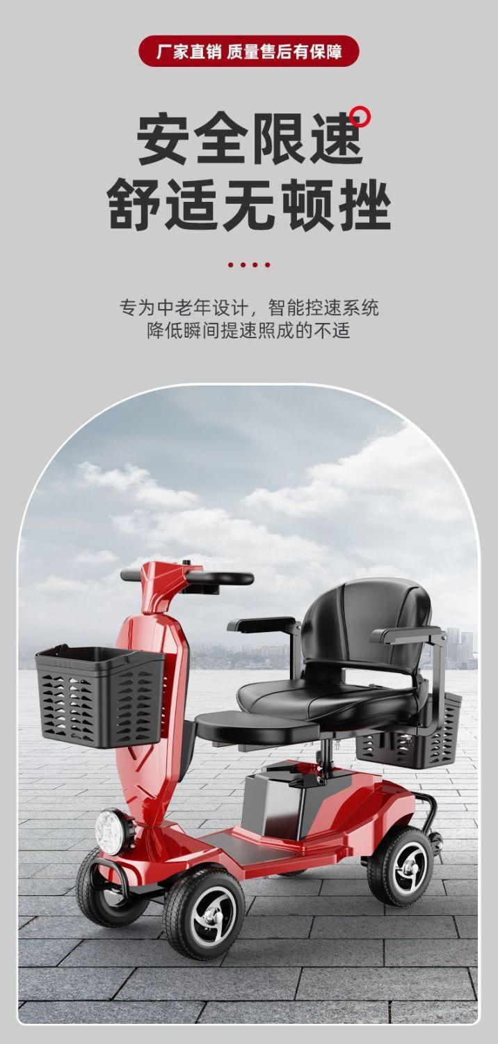 2025 New Model Elderly Mobility Scooter, Four-Wheel Adult Electric Vehicle, Foldable Two-Seater Scooter, Small Electric Vehicle