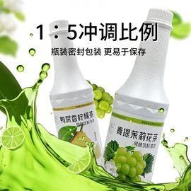 冲饮果汁;奶茶;浓缩果汁