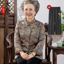 奶奶秋装国风衬衫中老年人上衣女妈妈新中式衬衣秋新款气质老人