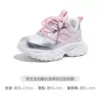 Pink Silver-Dad Shoes