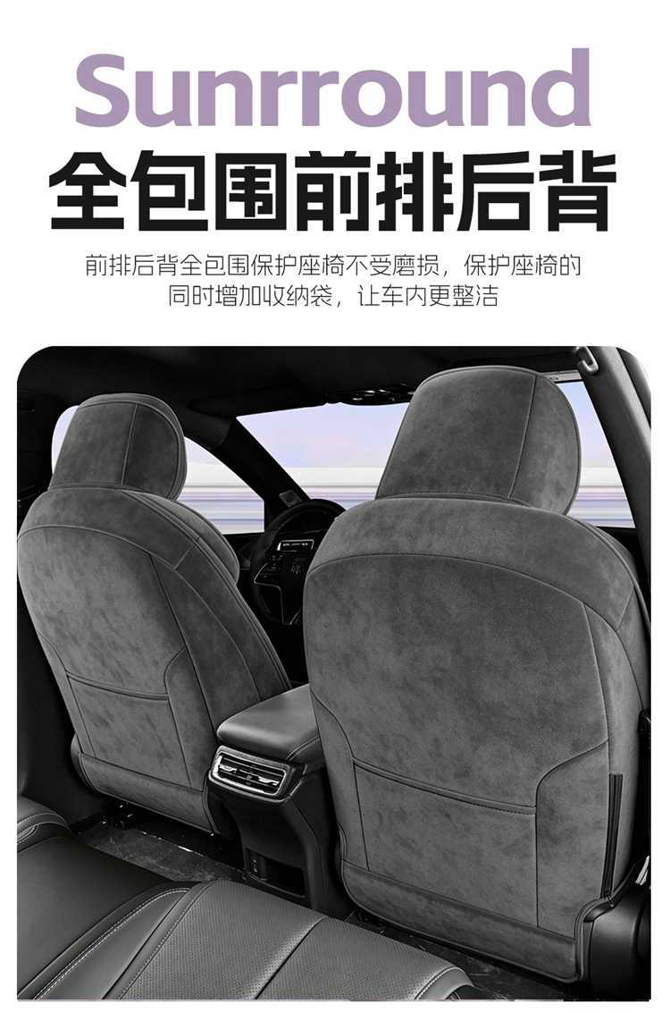 25 models of BYD Qin Plus Smart Driving Edition full-cover car seat covers, Ramus universal breathable seat covers for all seasons