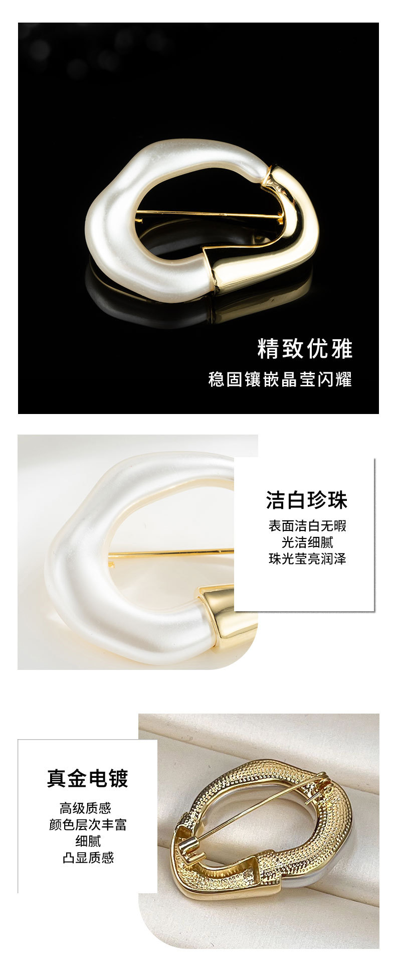 时尚简约金属设计感异形胸针小众轻奢高级感胸花新品潮