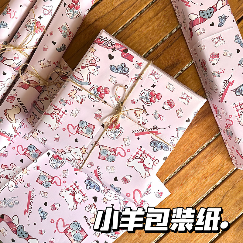 핑크 유원지 양고기