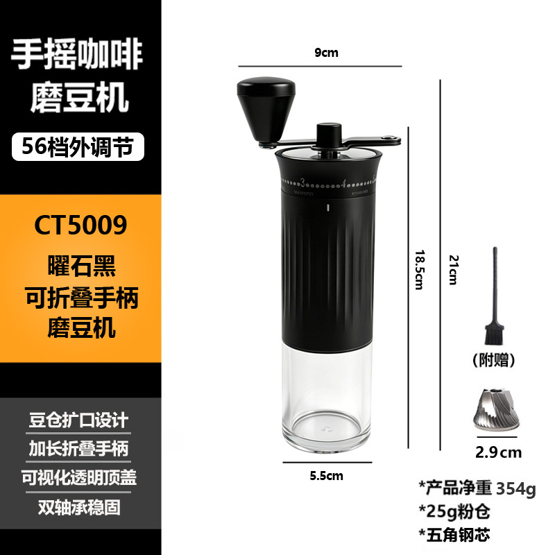Molinillo de café transfronterizo en stock, molinillo de alta gama, molinillo de acero inoxidable, molinillo de café manual, dropshipping.