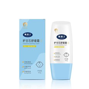 Dr. Yi's Calamine Soothing Cream for Infants and Young Kidsren, Autumn and Winter Moisturizing and Hydrating Kidsren's Moisturizing Care Cream