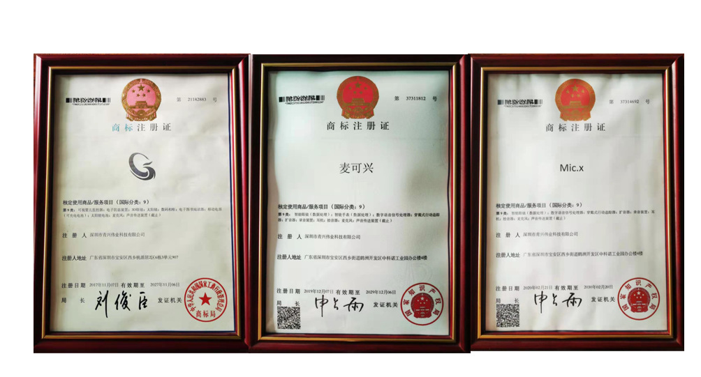 麦
